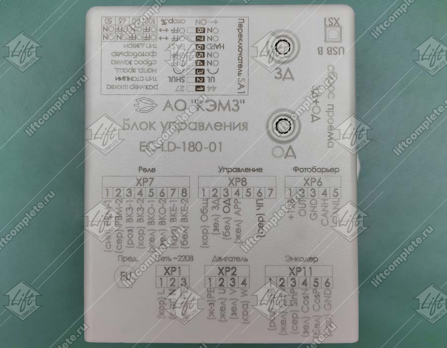 Блок управления привода дверей, ЩЛЗ, EC-LD-180-01 V2