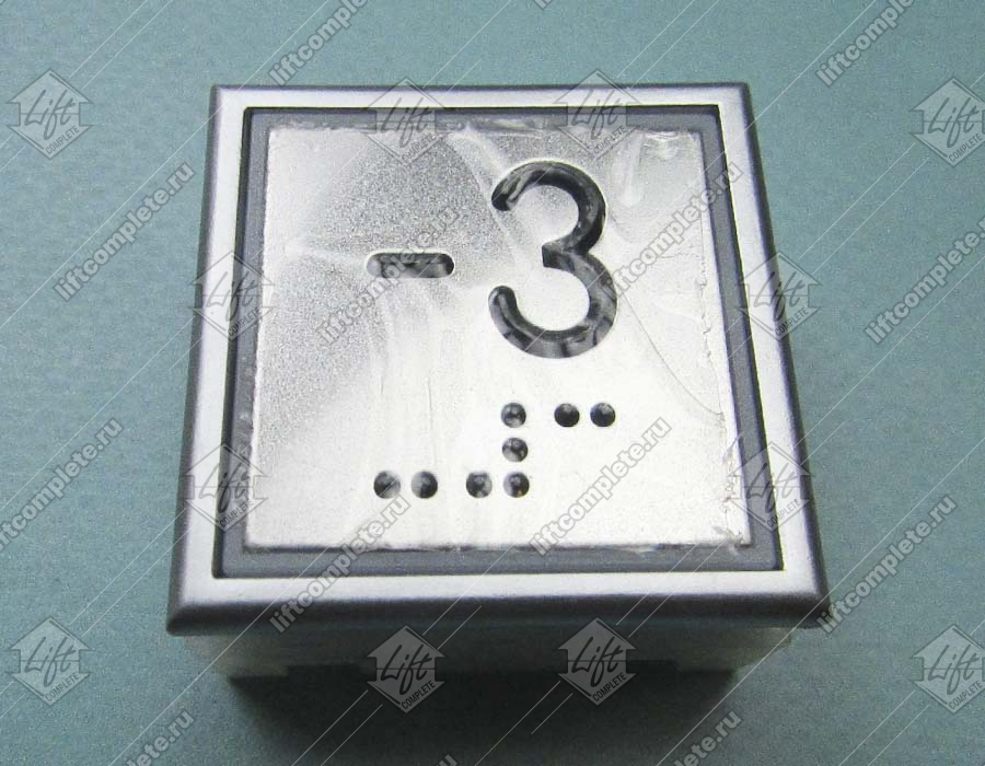 Кнопка вызова/приказа, THYSSEN, KT40, 40x40, голубая подсветка, -3 этаж, низкая, с Брайлем