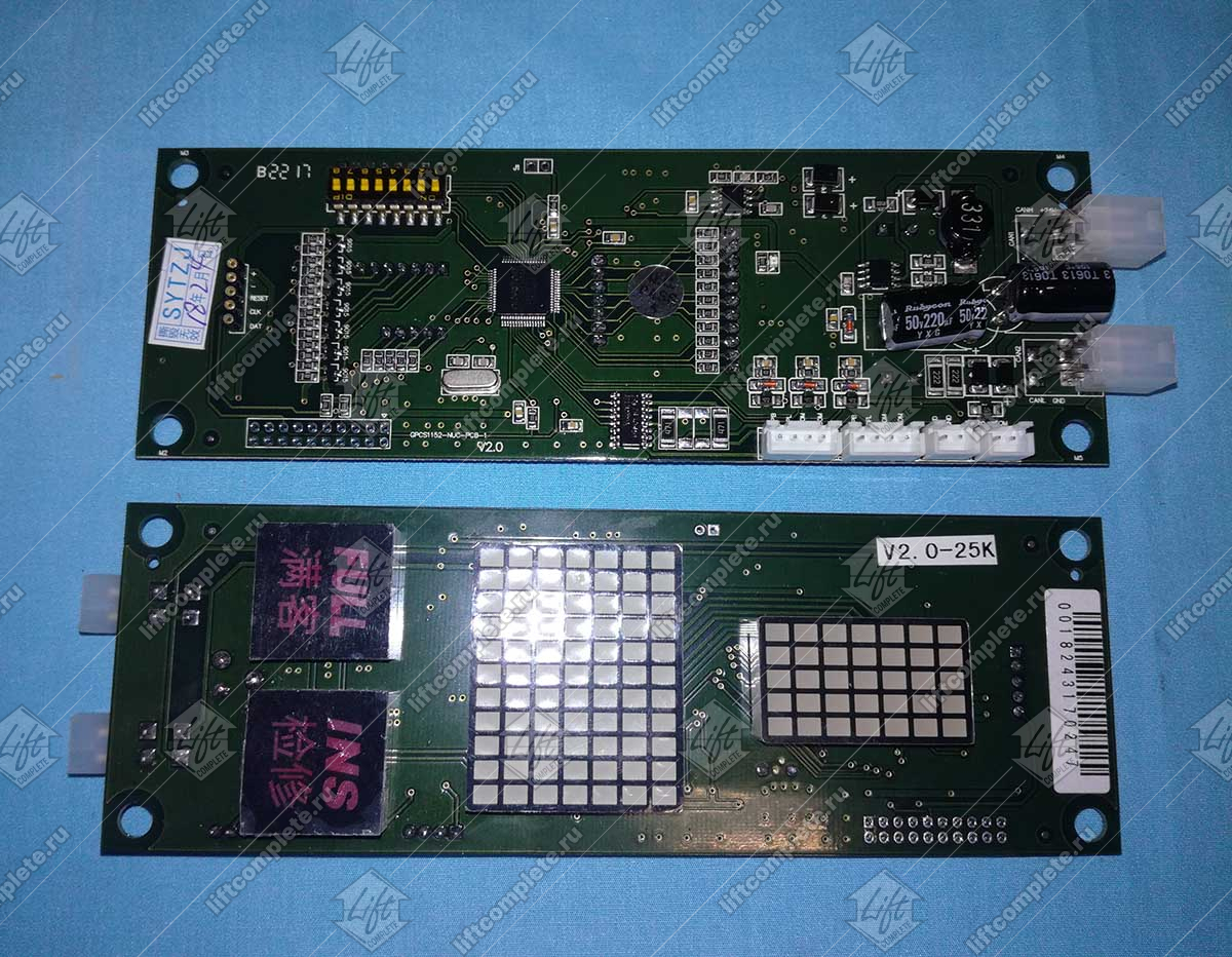 Плата индикации, BLT, V2.0-25K, CPCS1152-NUC-PCB-1